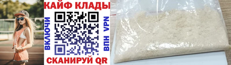 Где купить Вязники Канабис Псилоцибиновые грибы ГАШИШ Мефедрон Кокаин Альфа ПВП АМФ
