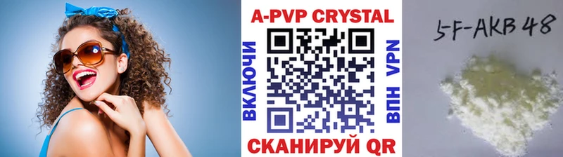 А ПВП мука  Вязники 