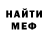 Амфетамин VHQ Majstor Faba