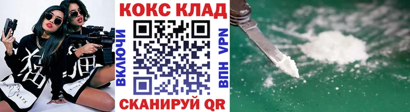 hydra ССЫЛКА  Вязники  Кокаин Эквадор 