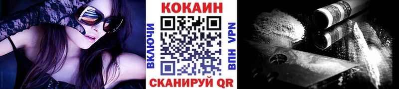 КОКАИН 97% Вязники
