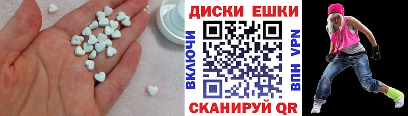 кракен маркетплейс Вязники ЭКСТАЗИ XTC