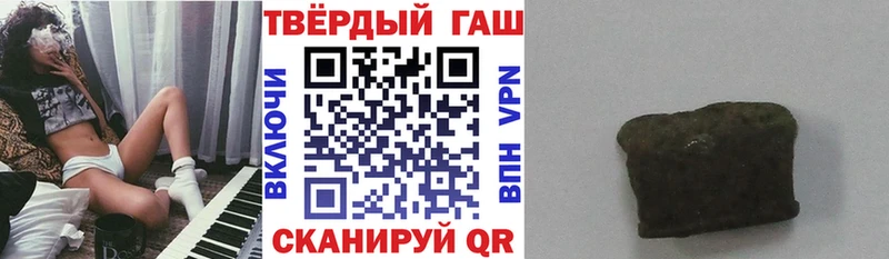 ГАШИШ hashish Вязники