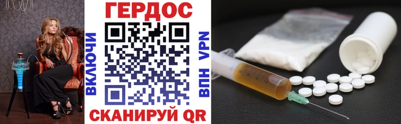 ГЕРОИН герыч  mega маркетплейс  Вязники  где продают наркотики 