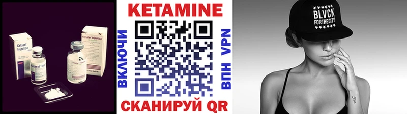 Кетамин ketamine  наркотики  MEGA сайт  дарк нет формула  Вязники 