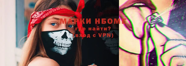 альфа пвп Верхний Тагил