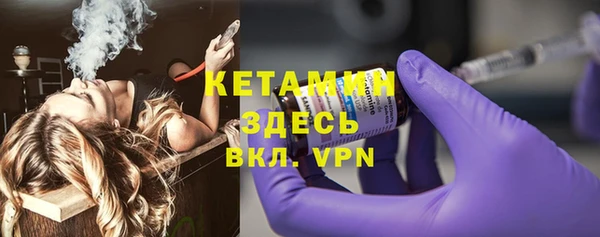 спайс Верея