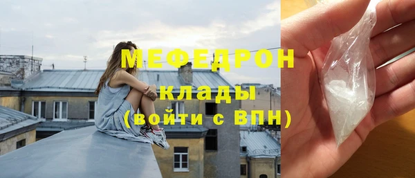 mix Бугульма