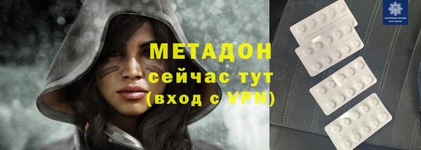 альфа пвп Верхний Тагил
