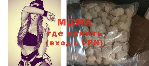 альфа пвп Верхний Тагил