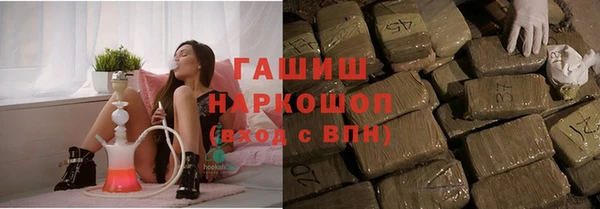 альфа пвп Верхний Тагил