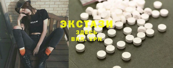 спайс Верея