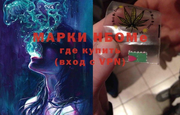 альфа пвп Верхний Тагил