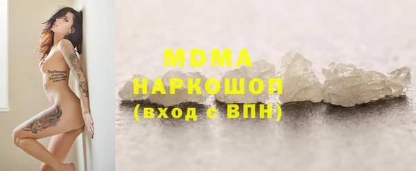 альфа пвп Верхний Тагил