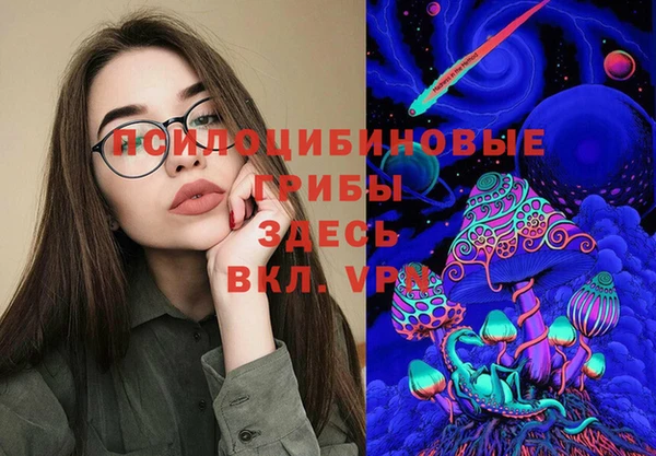 альфа пвп Верхний Тагил