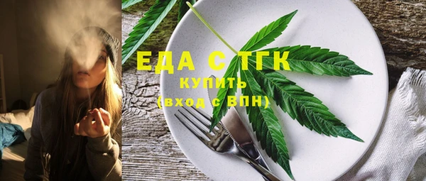 спайс Верея