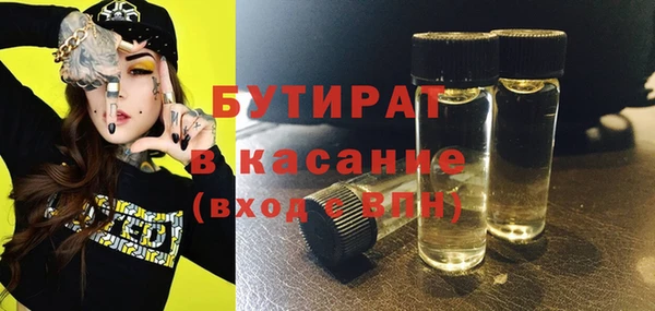 альфа пвп Верхний Тагил