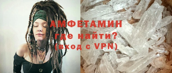 спайс Верея