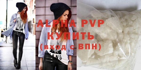 спайс Верея