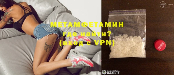 спайс Верея