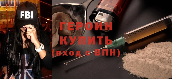 спайс Верея