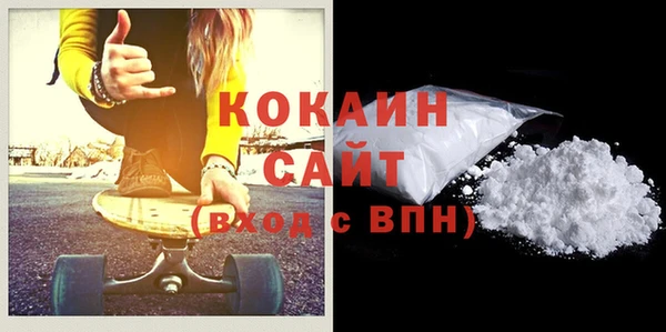 спайс Верея