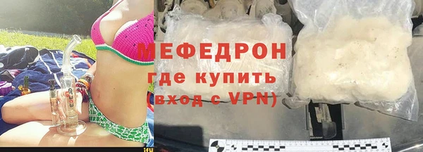 альфа пвп Верхний Тагил