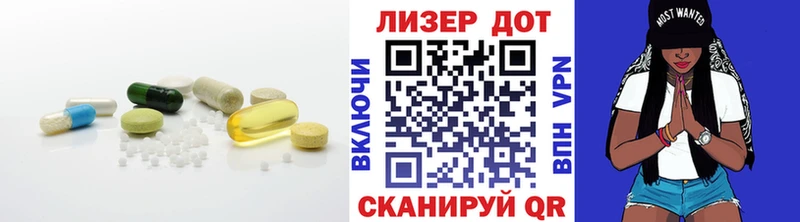 даркнет сайт Вязники Лсд 25 экстази ecstasy