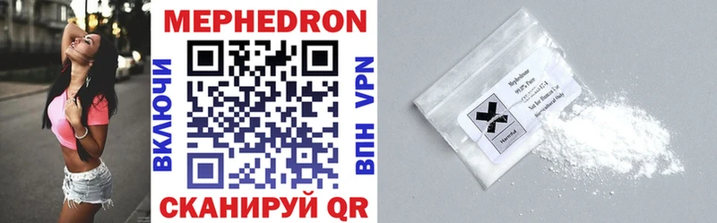 Мефедрон VHQ  omg ONION  Вязники 