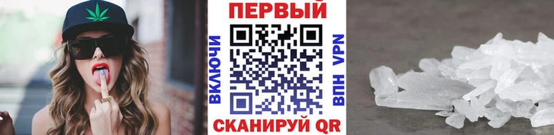 Метамфетамин винт  мега онион  Вязники  цена  