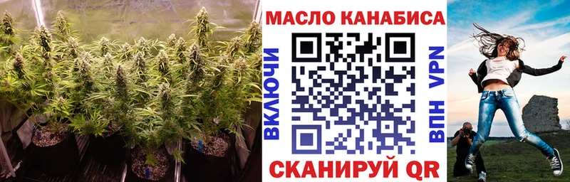 ТГК Wax  где найти наркотики  Вязники 